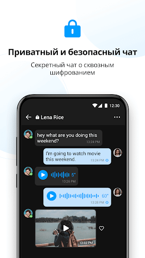 imo Видеозвонки