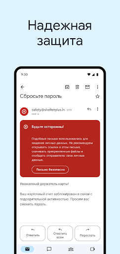 Gmail
