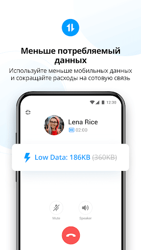 imo Видеозвонки
