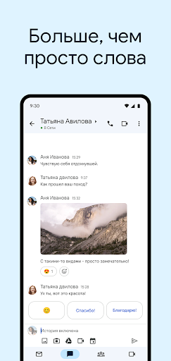 Gmail