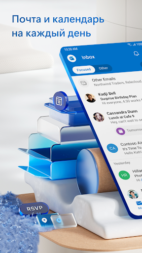 Microsoft Outlook